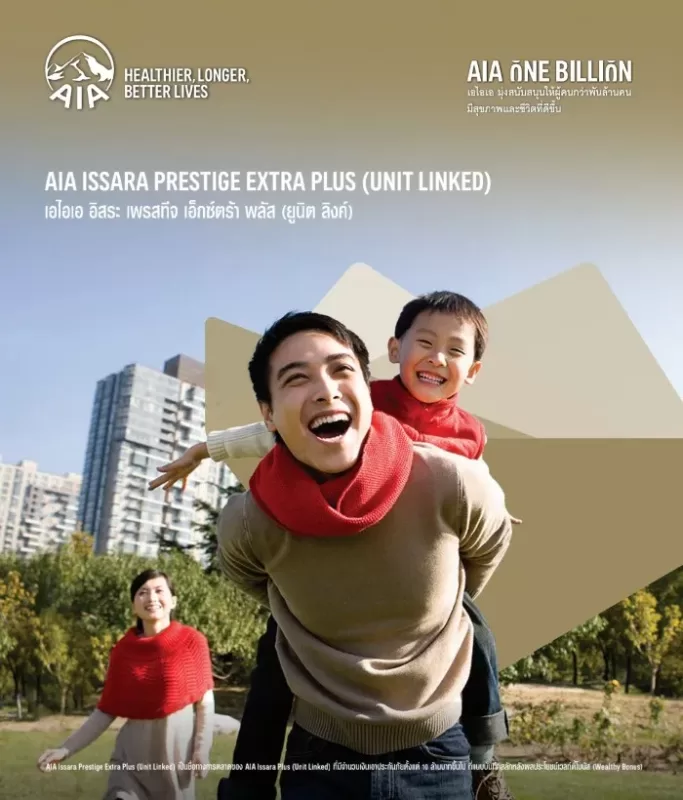 AIA Issara Prestige Extra Plus Unit Linked