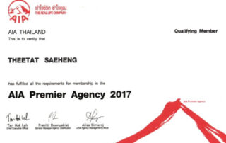 aia-premier-agency-2017