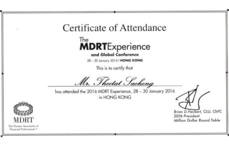 ตัวแทน mdrt experience 2016