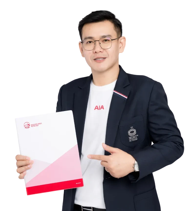 ธีทัต ตัวแทน AIA MDRT ให้คำแนะนำประกันสุขภาพ AIA Health Happy