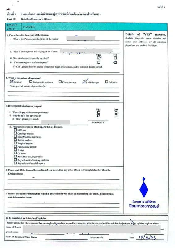 ใบเคลมประกันโรคร้ายแรง1ล้านบาท-aia-ci5