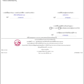 Critical-illness-32year-woman-ประกันโรคร้ายแรง ผู้หญิงอายุ32ปี-รายละเอียดส่วนที่ 9