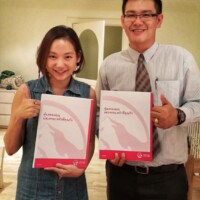 คุณเกรซทำประกันชีวิตเอไอเอคุ้มครองวงเงินสูงให้ครอบครัว