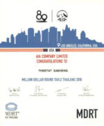 ตัวแทนประกันชีวิต-mdrt2018